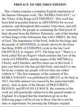 Kebra Nagast - sacred-word-publishing-2