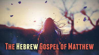 The Hebrew Gospel Of Matthew AUDIOBOOK